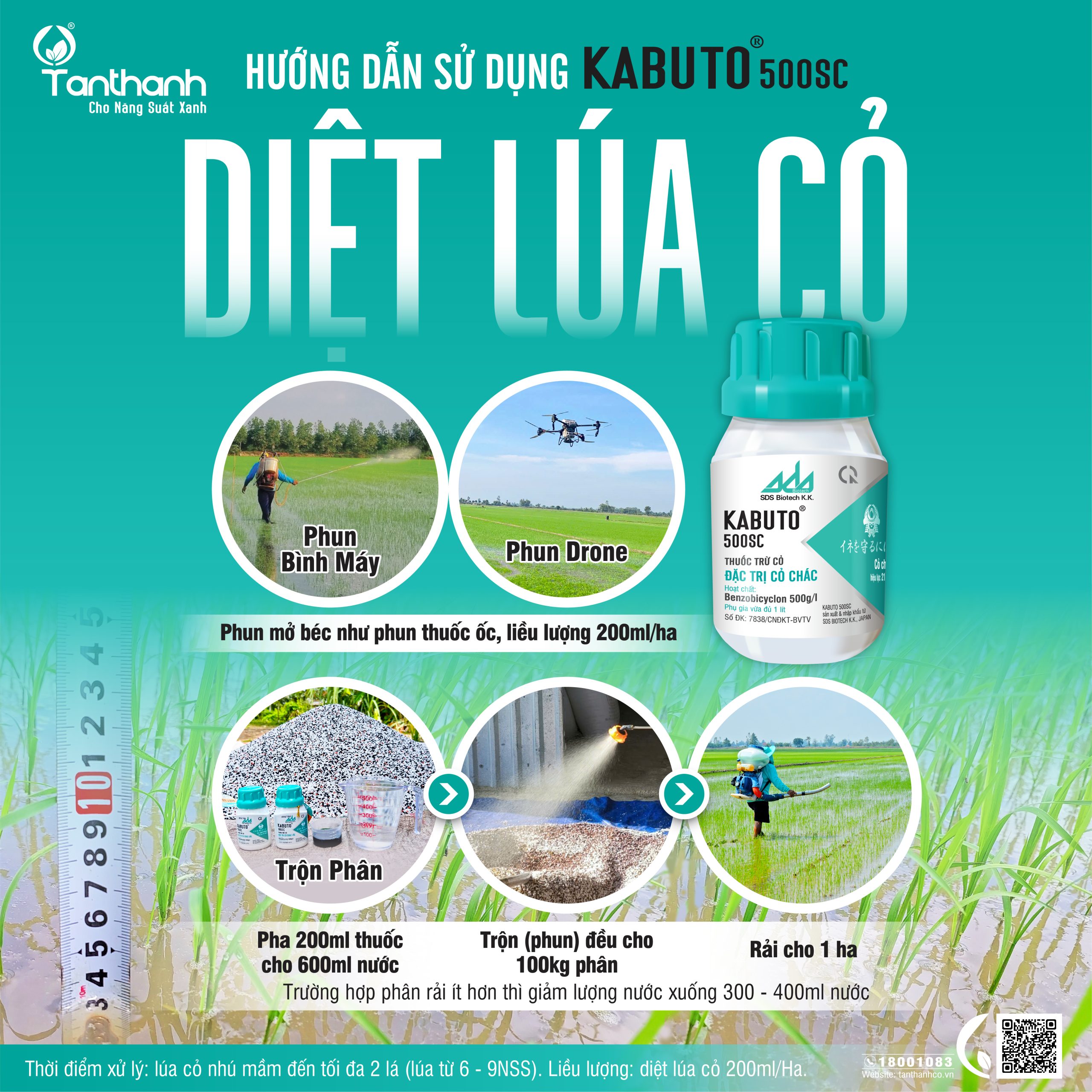 Ruộng lúa cũng có ma Ruộng lúa cũng có ma